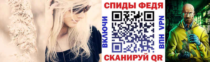 АМФ Розовый  дарнет шоп  Кондопога 