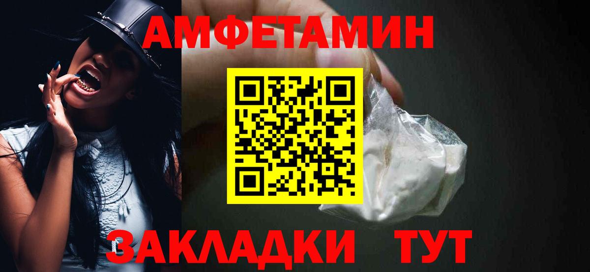 darknet официальный сайт  Вход с VPN  АМФЕТАМИН  Кондопога  АМФ VHQ  Амфетамин 