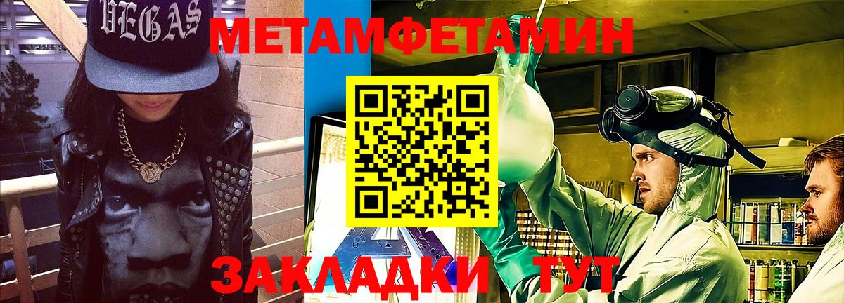 Амфетамин VHQ Кондопога