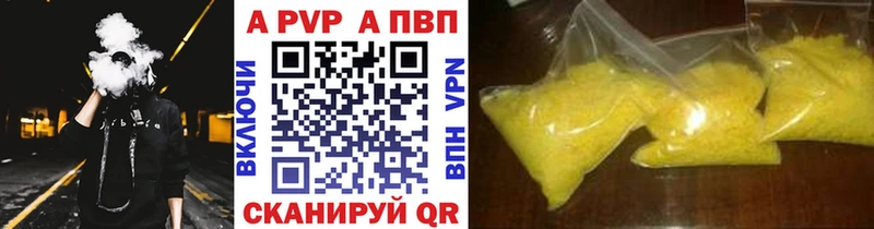 Alpha-PVP СК kraken онион Кондопога магазин наркотиков