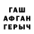 Метадон кристалл Alive Certified