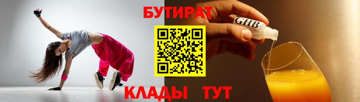 Кондопога  Бутират оксана  Бутират  Вход с VPN 