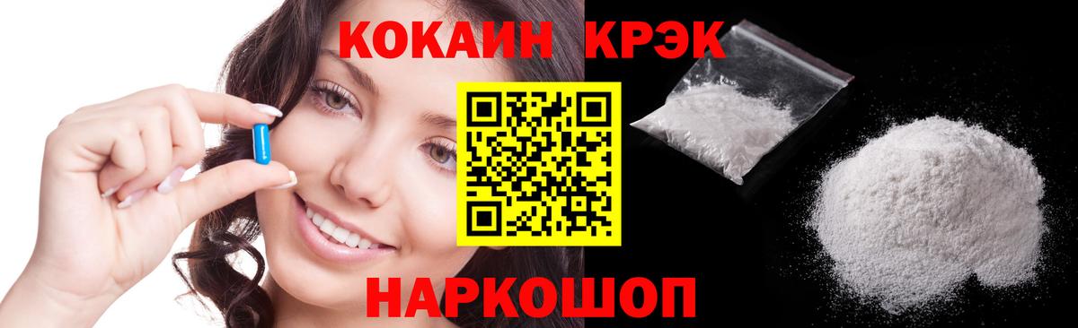 Cocaine Fish Scale  COCAIN  Кокаин Перу  Кондопога  Вход с VPN 