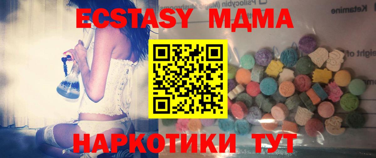 Ecstasy Philipp Plein Кондопога