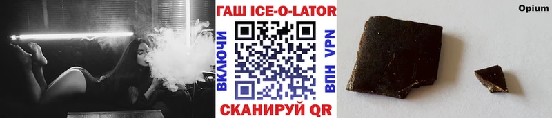 ГАШИШ гарик  mega зеркало  Кондопога  купить  цена 