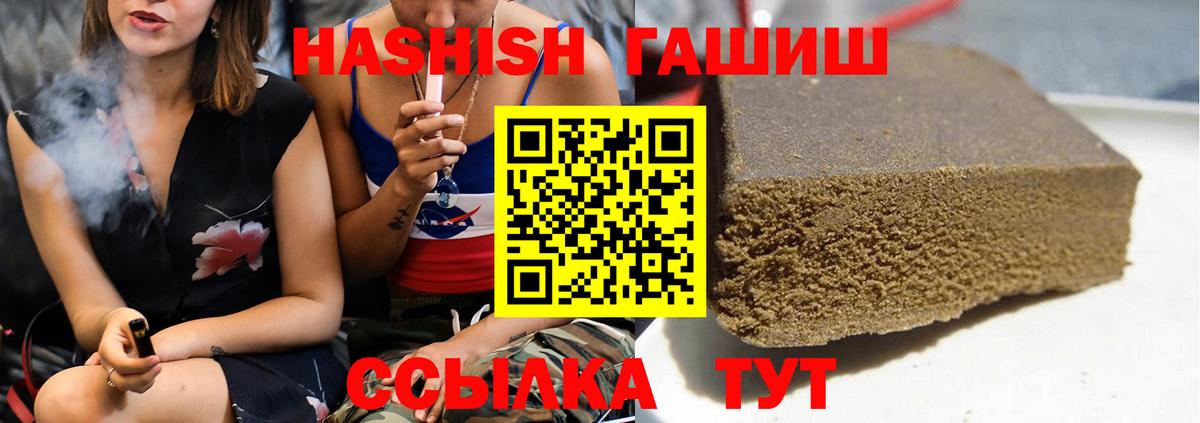 Гашиш hashish Кондопога