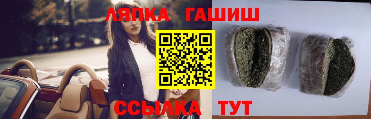 ГАШ  Вход с VPN  продажа наркотиков  Кондопога  ГАШИШ ice o lator  ГАШ индика сатива 