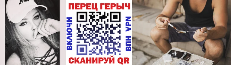 купить закладку  Кондопога  ГЕРОИН Heroin 