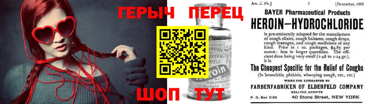 Кондопога  Героин афганец  Вход с VPN 