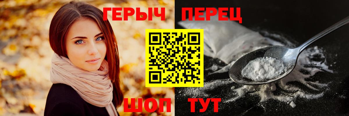 ГЕРОИН афганец Кондопога