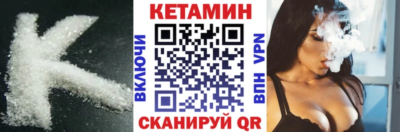 КЕТАМИН ketamine Кондопога