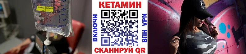 Кетамин ketamine  Кондопога 