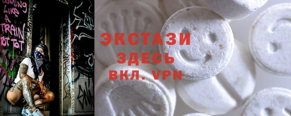 кокаин премиум Балахна