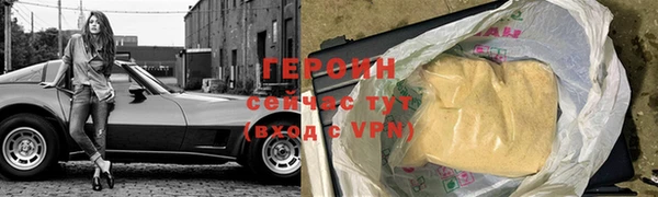хмурый Армянск