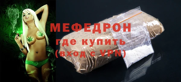 меф Балабаново