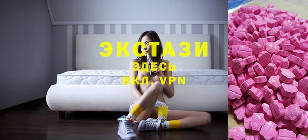 трава Арсеньев