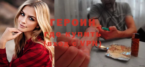 кокаин премиум Балахна