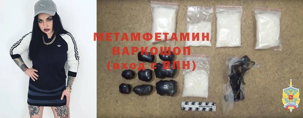 меф Балабаново