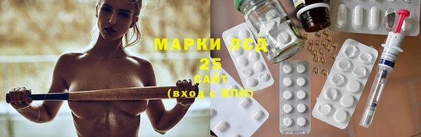 хмурый Армянск