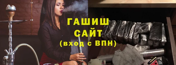 хмурый Армянск