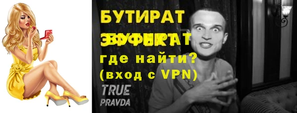 кокаин VHQ Аркадак