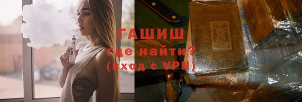 трава Арсеньев