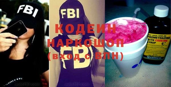 хмурый Армянск