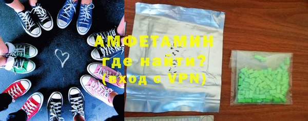 хмурый Армянск