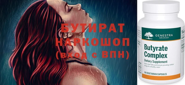 кокаин премиум Балахна