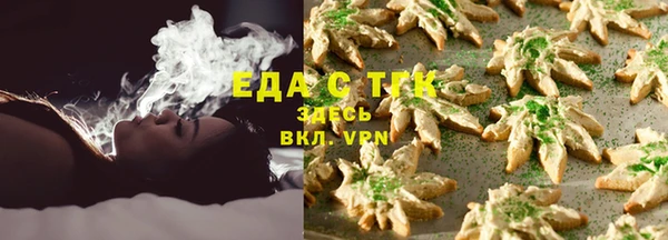 меф Балабаново