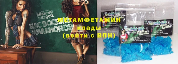 кокаин премиум Балахна