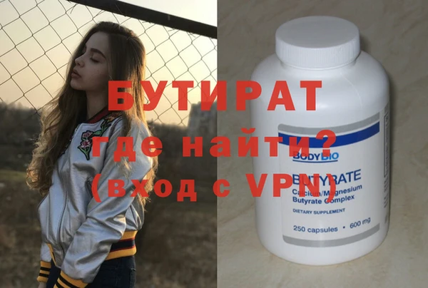 кокаин премиум Балахна