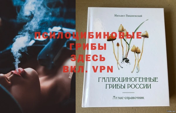 меф Балабаново