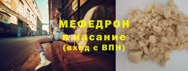 хмурый Армянск