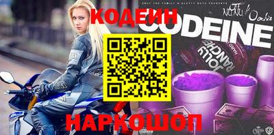 кокс Партизанск