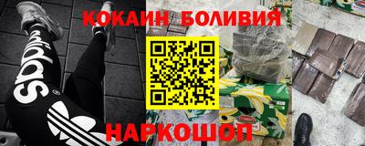 героин Тулун