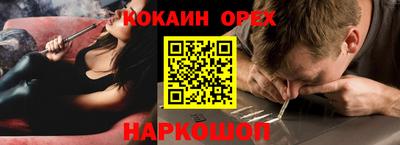 кокс Партизанск