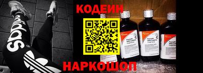 мяу мяу кристалл Пенза