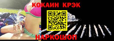 кокс Первоуральск