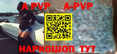 кокс Партизанск