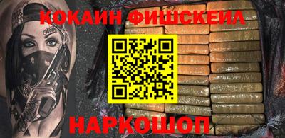 мяу мяу кристалл Пенза
