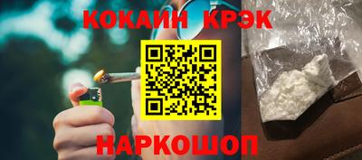 мяу мяу кристалл Пенза