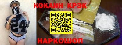 мяу мяу кристалл Пенза