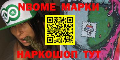 мяу мяу кристалл Пенза