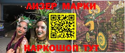 кокс Партизанск