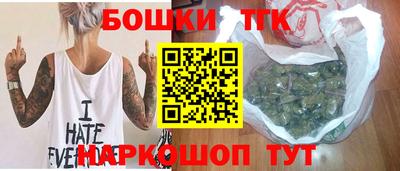 мяу мяу кристалл Пенза