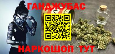 мяу мяу кристалл Пенза