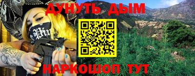 ГАЛЛЮЦИНОГЕННЫЕ ГРИБЫ Туймазы