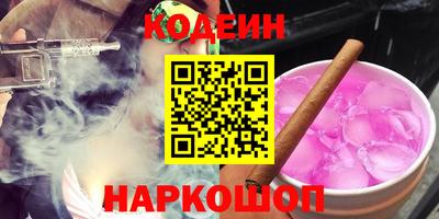 мяу мяу кристалл Пенза