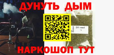 мяу мяу кристалл Пенза
